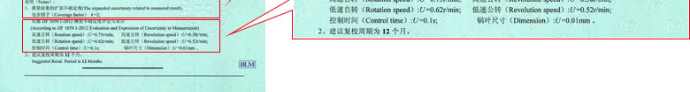 建筑工程香蕉福利导航视频证书报告结果页