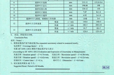 建筑工程香蕉福利导航视频证书报告结果页图片