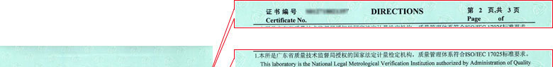力学香蕉福利导航视频证书报告说明页