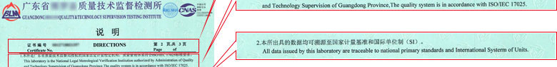 力学香蕉福利导航视频证书报告说明页