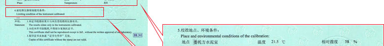 力学香蕉福利导航视频证书报告说明页