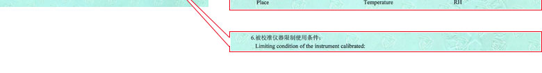 力学香蕉福利导航视频证书报告说明页