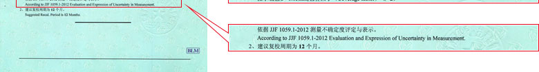 力学香蕉福利导航视频证书报告结果页