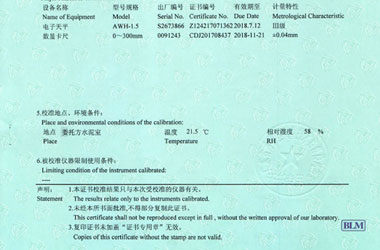 力学香蕉福利导航视频证书报告说明页图片