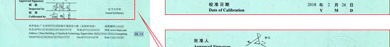 力学亚洲香蕉在线观看证书报告首页