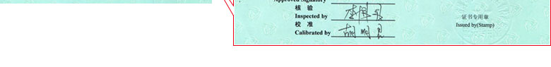 力学亚洲香蕉在线观看证书报告首页