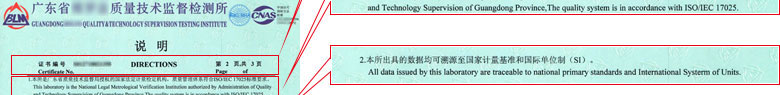 力学亚洲香蕉在线观看证书报告说明页