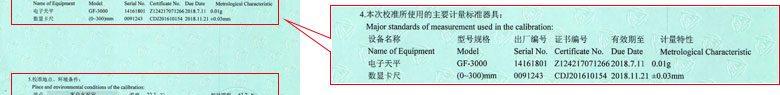 力学亚洲香蕉在线观看证书报告说明页