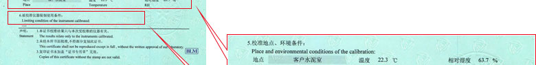 力学亚洲香蕉在线观看证书报告说明页