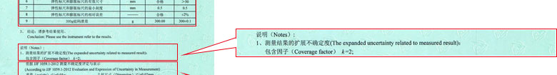 力学亚洲香蕉在线观看证书报告结果页