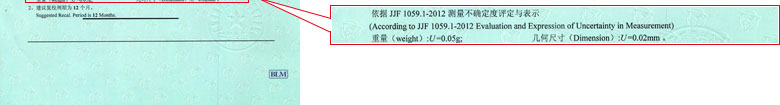 力学亚洲香蕉在线观看证书报告结果页