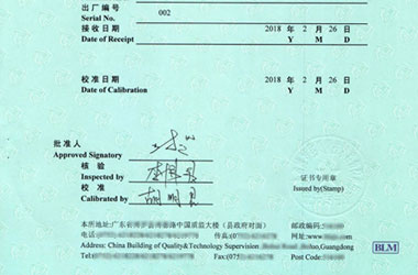 力学亚洲香蕉在线观看证书报告首页图片