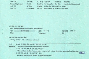 力学亚洲香蕉在线观看证书报告说明页图片