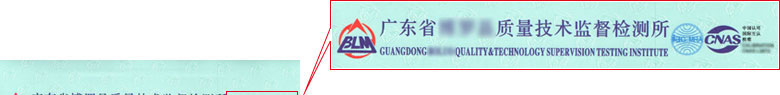 时间频率仪器计量证书报告首页
