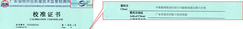 时间频率亚洲香蕉在线观看证书报告首页