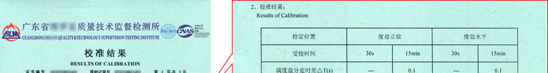 时间频率亚洲香蕉在线观看证书报告结果页
