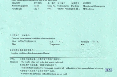 时间频率亚洲香蕉在线观看证书报告说明页图片