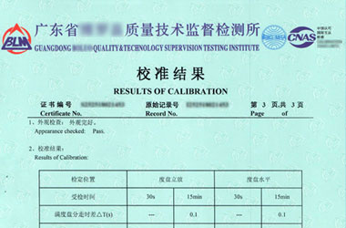 时间频率亚洲香蕉在线观看证书报告结果页图片
