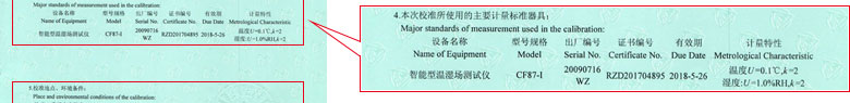 热工香蕉福利导航视频证书报告说明页