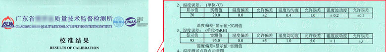 热工香蕉福利导航视频证书报告结果页