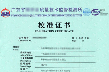 热工香蕉福利导航视频证书报告首页图片