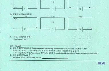 热工香蕉福利导航视频证书报告结果页图片
