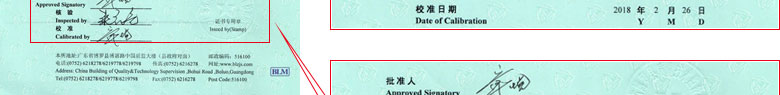 热工亚洲香蕉在线观看证书报告首页