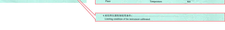 热工亚洲香蕉在线观看证书报告说明页