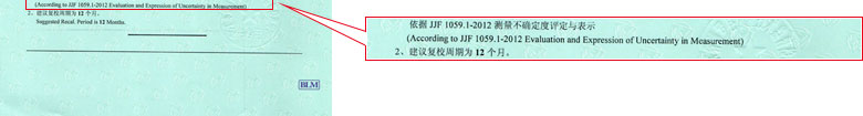 热工亚洲香蕉在线观看证书报告结果页