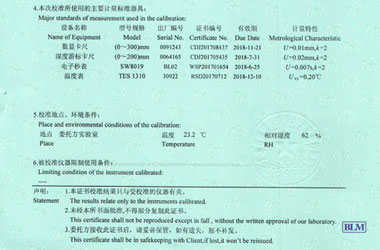 热工亚洲香蕉在线观看证书报告说明页图片