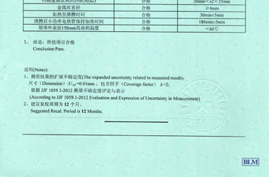 热工亚洲香蕉在线观看证书报告结果页图片