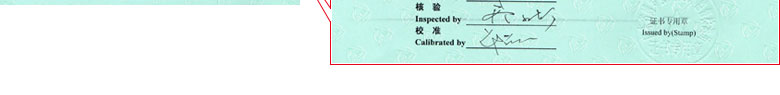 声学亚洲香蕉在线观看证书报告首页