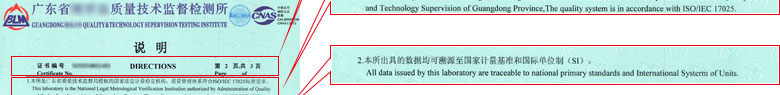 声学亚洲香蕉在线观看证书报告说明页