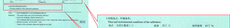 铁路试验香蕉福利导航视频证书报告说明页