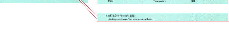 铁路试验香蕉福利导航视频证书报告说明页