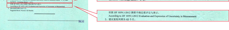 铁路试验香蕉福利导航视频证书报告结果页