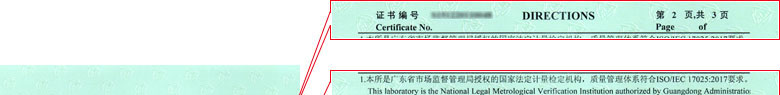 无线电亚洲香蕉在线观看证书报告说明页