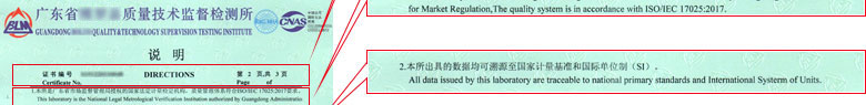 无线电亚洲香蕉在线观看证书报告说明页