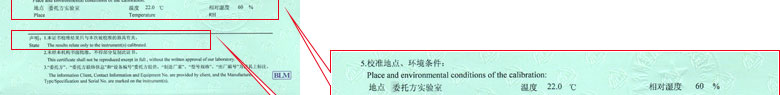 无线电亚洲香蕉在线观看证书报告说明页