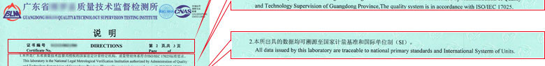 医疗香蕉福利导航视频证书报告说明页