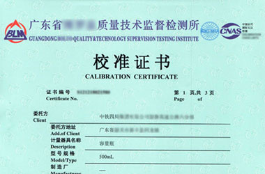 医疗香蕉福利导航视频证书报告首页图片