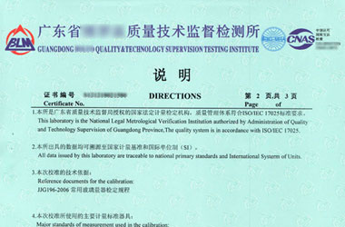 医疗香蕉福利导航视频证书报告说明页图片