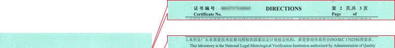 制造业香蕉福利导航视频证书报告说明页