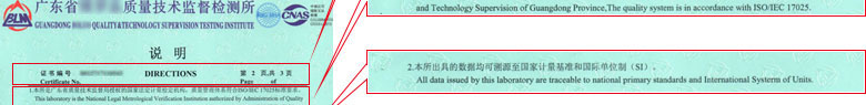 制造业香蕉福利导航视频证书报告说明页