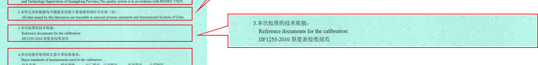 制造业香蕉福利导航视频证书报告说明页