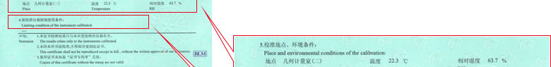 制造业香蕉福利导航视频证书报告说明页