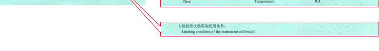 制造业香蕉福利导航视频证书报告说明页