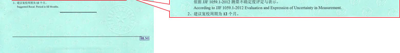 制造业香蕉福利导航视频证书报告结果页