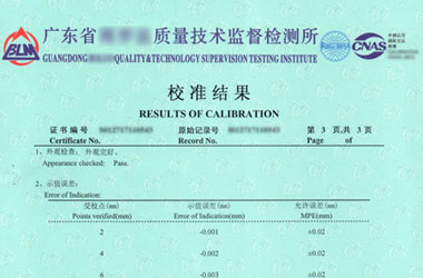 制造业香蕉福利导航视频证书报告结果页图片
