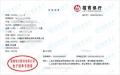 zhong建路桥检测科技做亚洲香蕉在线观看的严选